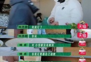 十个勤天集体鞠躬道歉 抽屉文学照进现实竟成综艺新顶流-综艺种地十人组合引行业热议