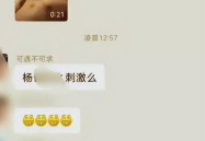 杨爸遛鸟吃瓜网,揭秘网络红人的日常生活