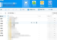 吃瓜奇趣百科百度网盘,百度网盘中的趣味百科全书