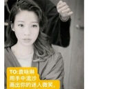 粉色休闲小姐姐文案图片,小姐姐的时尚日常