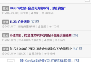 韩网吃瓜的网站,揭秘娱乐圈最新吃瓜事件幕后真相