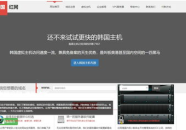 中国红网首页,聚焦时事热点，展现时代风采
