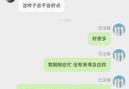 网红小千禧吃瓜是真的吗,真相揭秘