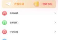 吃瓜网站51.c,热门话题一网打尽