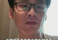 网红直播间吃瓜图片