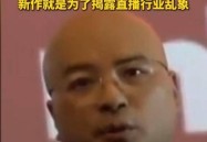 国内黑料视频在线观看13岁女孩被骗购成人玩具遭导演易小星怒骂网友曝出18年前黑料