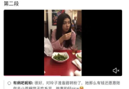 吃瓜网红爆料视频,吃瓜群众围观娱乐圈幕后真相