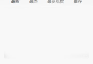 网曝黑料吃瓜网站,吃瓜网站背后的真相与争议