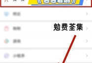 大明 剧透未来 朱元璋崩溃了短剧《花开时节动京城》全集高清大结局纯净版