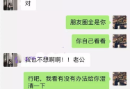 网红吃瓜各种热门事件分享,盘点近期热门事件背后的真相与笑料