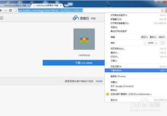 免费吃瓜迅雷网盘下载,迅雷网盘下载攻略大揭秘